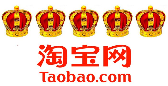 Cách tìm các shop vương miện vàng trên website Taobao